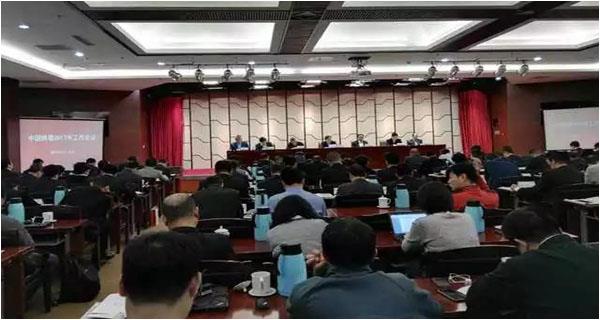 中國鐵塔2017工作會：全力降負債、促上市（附2017年五大重點工作）